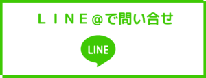 京都府京都市北区　リンパ療法センター風桜音（カノン）ＬＩＮＥ‘